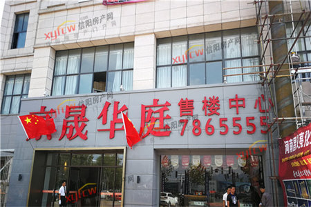 浉河区建业森林半岛3室2厅1卫38万110m2出售